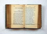 Livre (La Gerusalemme liberata). Intérieur de l'imprimé