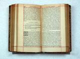 Livre (Justini historiarum ex trogo Pompéio. Lib. XLIV cum notis Isaaci Vossii). Intérieur de l'imprimé