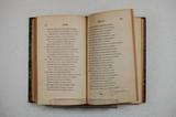 Livre (L'Iliade (Tome I)). Intérieur de l'imprimé et signature de Pierre-Joseph-Olivier Chauveau