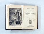 Livre (Souvenirs d'un voyage en Terre-Sainte). Page de titre avec frontispice
