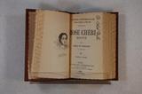 Livre (Rose Chéri, Bouffé). Page de titre et frontispice
