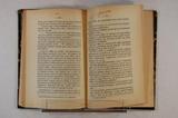 Livre (Monseigneur Déziel : sa vie, ses oeuvres). Intérieur de l'imprimé
