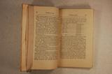Livre (The prairies of the Western states: their advantages and their drawbacks). Intérieur de l'imprimé