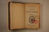 Livre (Aiamieu kukuetshimitun misinaigan). Page de titre