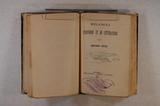 Livre (Mélanges d'histoire et de littérature (Tome II)). Page de titre avec signature