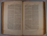 Livre (Dictionnaire étymologique de la langue françoise (Tome II)). Intérieur de l'imprimé