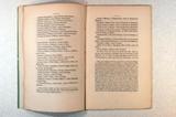 Brochure (Attendez-moi sous l'orme : dissertation sur un ancien proverbe). Intérieur de l'imprimé