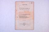 Brochure (A letter to the Rev. Thomas Chalmers, D.D., professor of divinity in the University of Edinburgh, on the life and character of the Right Reverend Dr. Hobart, bishop of New-York, North-America). Page de titre