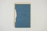 Brochure (Affaires du Bas-Canada : documents et extraits depuis 1828: adressés aux divers comités des pétitionnaires dans les districts de Québec, Montréal et des Trois-Rivières). Extérieur de l'imprimé