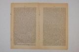 Brochure (Sermon du Rév. P. Tellier, le 27 juin 1844, à l'occasion de la bénédiction et de l'ouverture du Monastère des Religieuses de Notre-Dame de la Charité du Bon Pasteur). Intérieur de l'imprimé