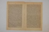 Brochure (Sermon du Rév. P. Tellier, le 27 juin 1844, à l'occasion de la bénédiction et de l'ouverture du Monastère des Religieuses de Notre-Dame de la Charité du Bon Pasteur). Intérieur de l'imprimé