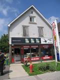 135, rue Principale. Vue avant