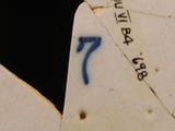 Assiette. Détail de l'inscription