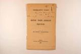 Brochure (Federative union of the British North American provinces). Page de titre