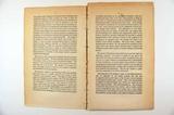 Brochure (Proceedings at the ceremony of laying of chief corner stone of the normal and model schools and education offices for Upper Canada : on Wednesday, the second day of July, 1851). Intérieur de l'imprimé