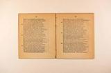 Brochure (Joannis Gersonii, doctoris et cancellarii parisiensis Josephina, carmine heroico decantata, duodecim libros continens). Intérieur de l'imprimé