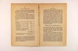 Brochure (Report of the Chief Engineer, on the survey of the line for the Quebec & Saguenay Railway : containing also a statement of the resources of the country through which it passes, and the general advantages to be derived therefrom: with the proposed organization and bye-laws for the management of the company). Intérieur de l'imprimé