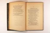 Brochure (Fables). Intérieur de l'imprimé