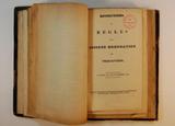 Brochure (Résolutions et règles de la Société d'éducation des Trois-Rivières, établie le 3 novembre, 1830). Page de titre