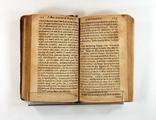Livre (A breviary of the history of the Parliament of England : expressed in three parts: 1. The causes and beginning of the civil war of England, 2. A short mention of the progress of that civil war, 3. A compendious relation of the original and progress of the second civil war). Intérieur de l'imprimé