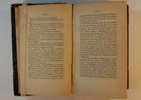 Brochure (La St.-Jean Baptiste à Québec : sermon prononcé à la Cathédrale de Québec, le 26 juin 1865). Intérieur de l'imprimé