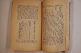 Livre (Discours sur le budget : Chambre des communes, mardi, le 3 mars 1885). Intérieur de l'imprimé