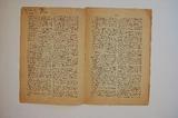 Livre (Procès-Provencher : étude médico-légale et examen critique de l'expertise-chimique). Intérieur de l'imprimé