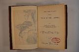 Livre (Seven years' residence in the great deserts of North America (Volume II)). Page de titre