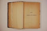 Livre (Journal d'un voyage en Europe, 1819-1820). Faux-titre