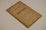 Livre (Histoire de la Banque nationale). Extérieur de l'imprimé