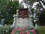 Cimetière-jardin Saint-Charles