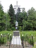 Plaque de la croix des Abénaquis. Vue générale