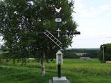 Croix de chemin du 11e Rang