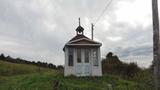 Calvaire du 14e Rang
