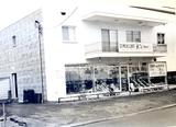 Ancienne Quincaillerie Sioui. Vue générale en 1971.