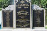 Monument des Braves. Vue de détail