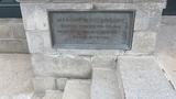 Ancien marché public de Maisonneuve. Plaque