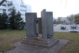 Monument aux Frères des Écoles chrétiennes