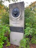 Plaque du monument de J.-Albert Contant, Vue générale