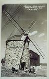 Moulin à vent Grenier. Old Mill - Vieux moulin, Repentigny, Que., Canada