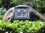 Plaque du moulin à vent de l'Hôpital-Général-de-Québec. Vue d'ensemble